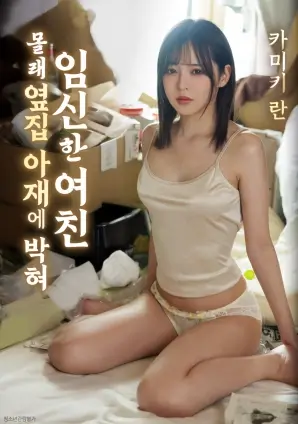 资讯栏配图，档案室桌面上摊开的更新日志与分级说明文件